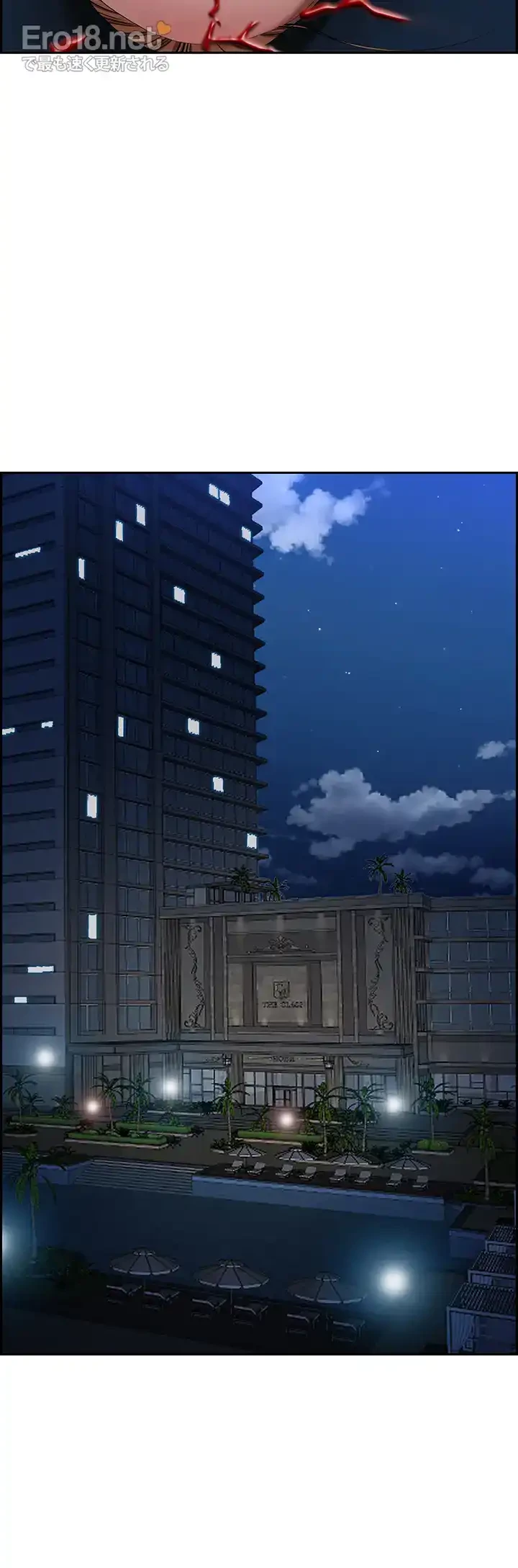 下宿物語 第117話 - 15