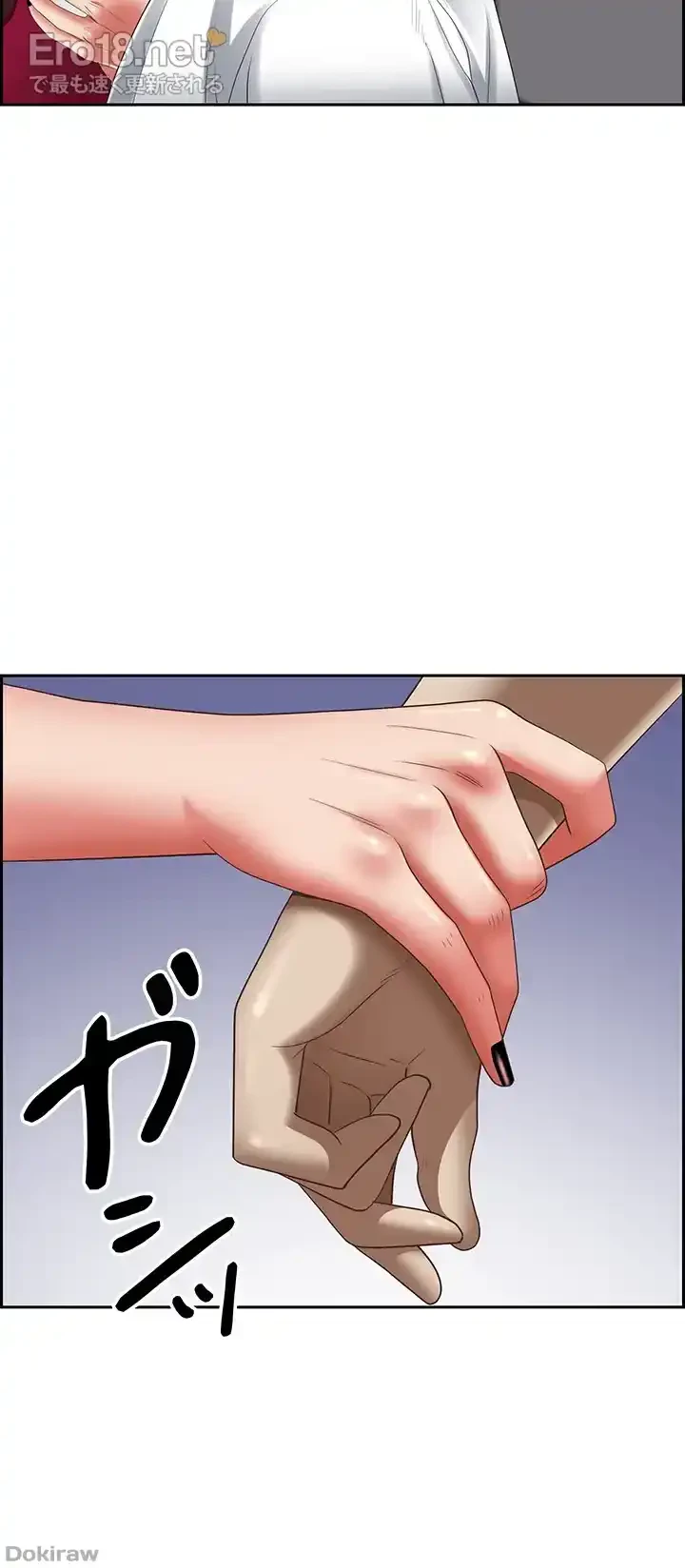 下宿物語 第117話 - 21