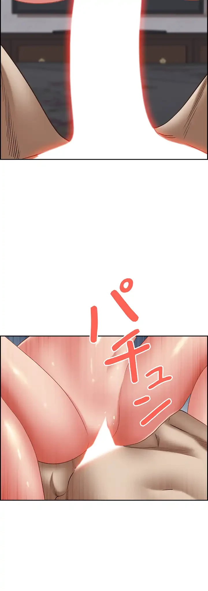 下宿物語 第117話 - 29
