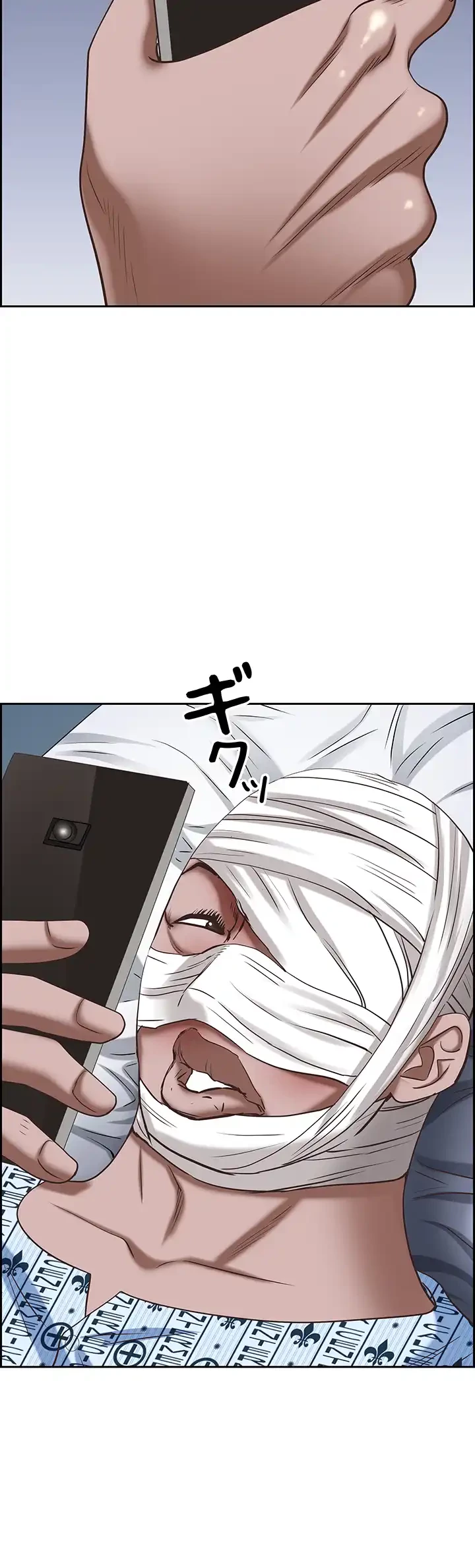 下宿物語 第117話 - 42