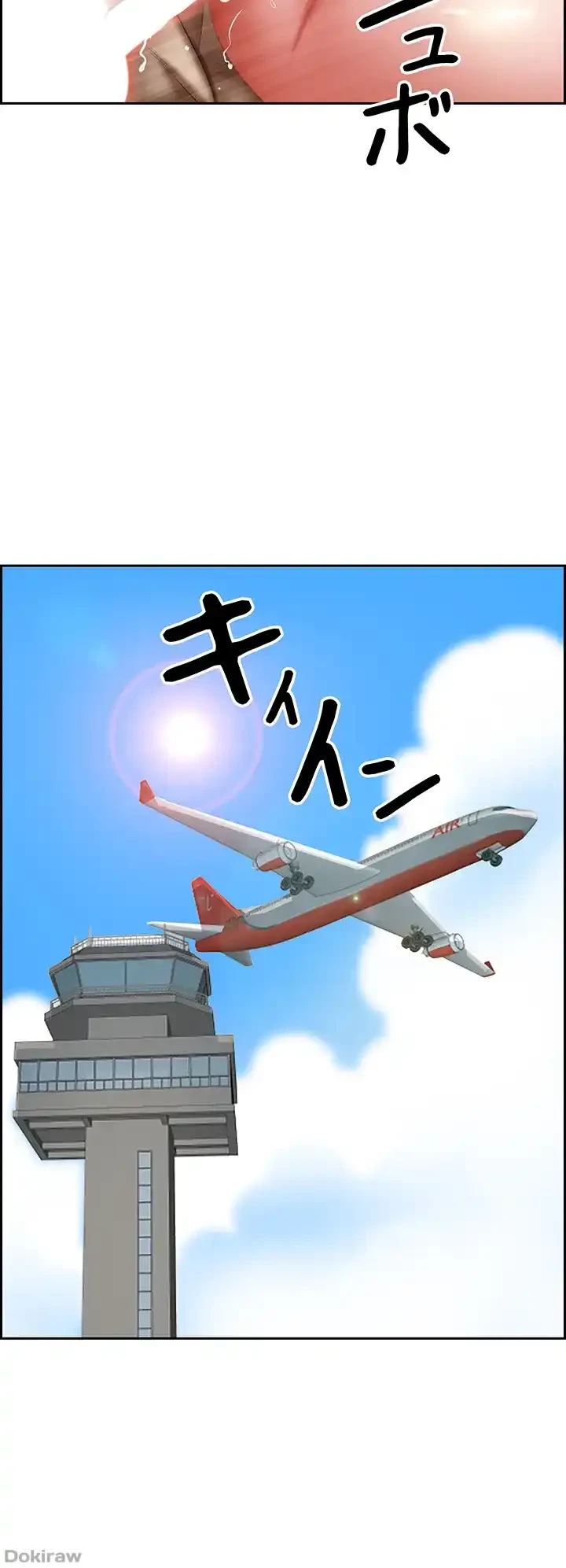 下宿物語 第117話 - 51