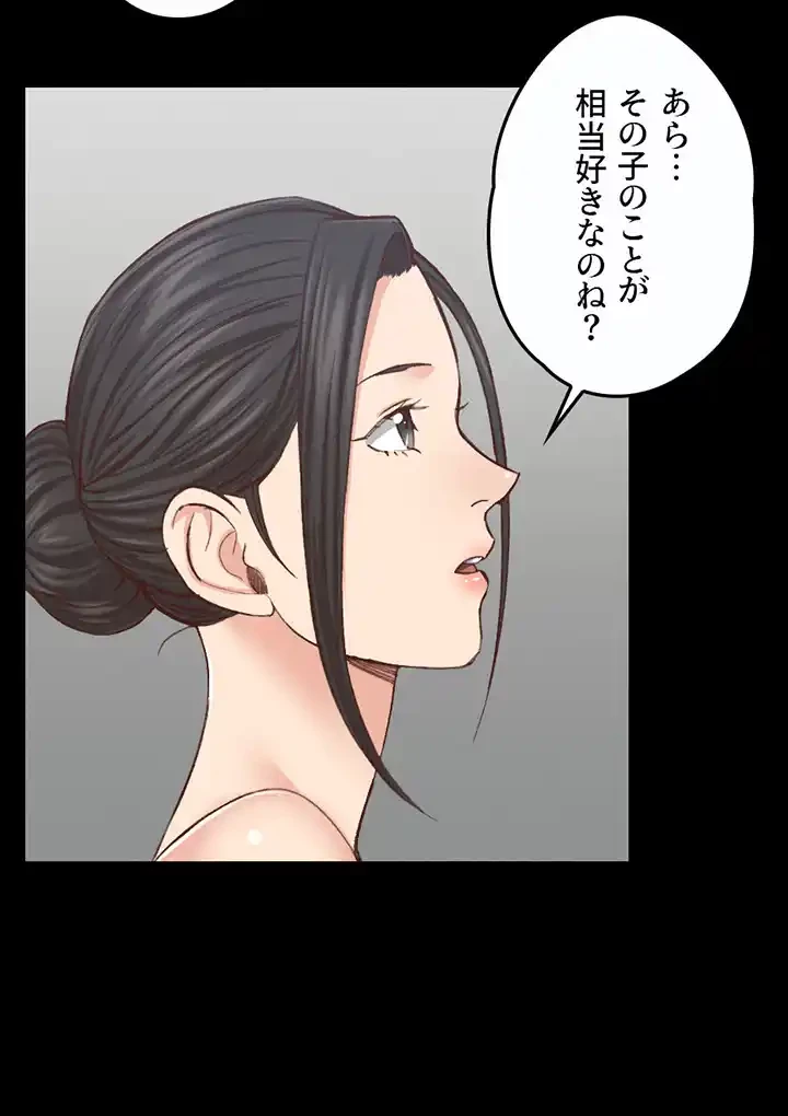 103号室のエロライフ 第125話 - 14