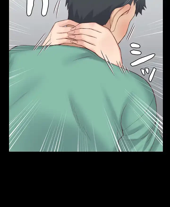 103号室のエロライフ 第126話 - 17