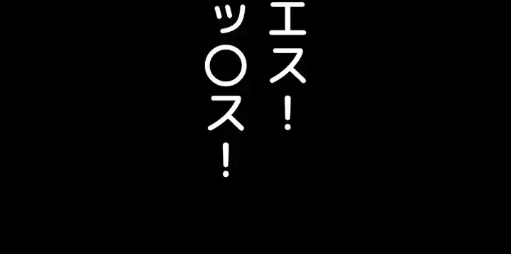 103号室のエロライフ 第126話 - 23