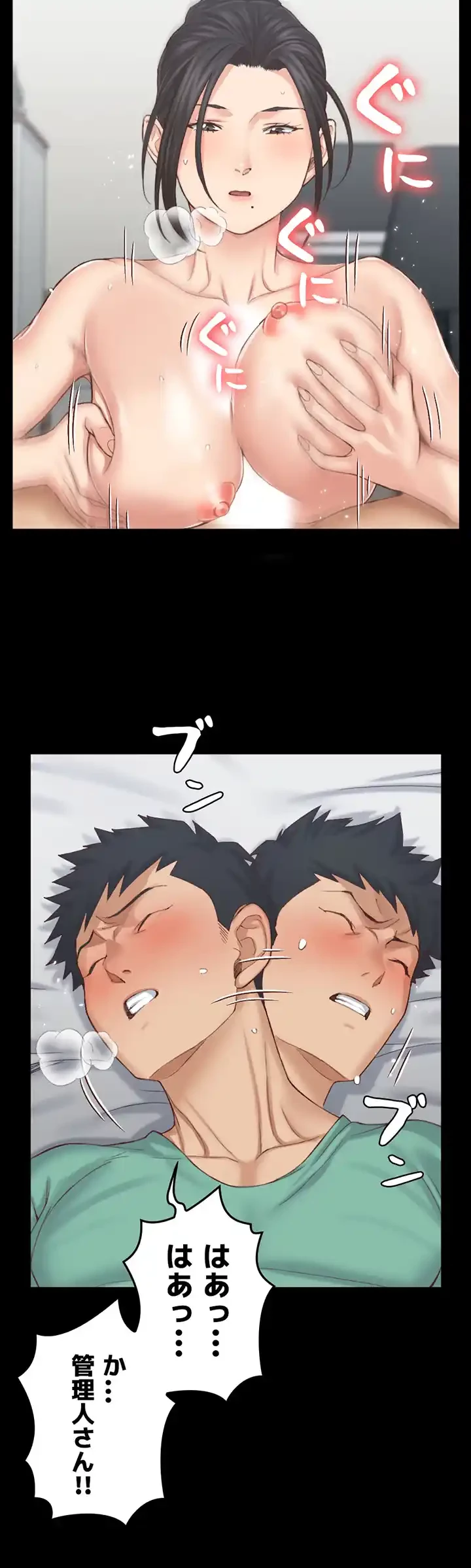 103号室のエロライフ 第126話 - 28