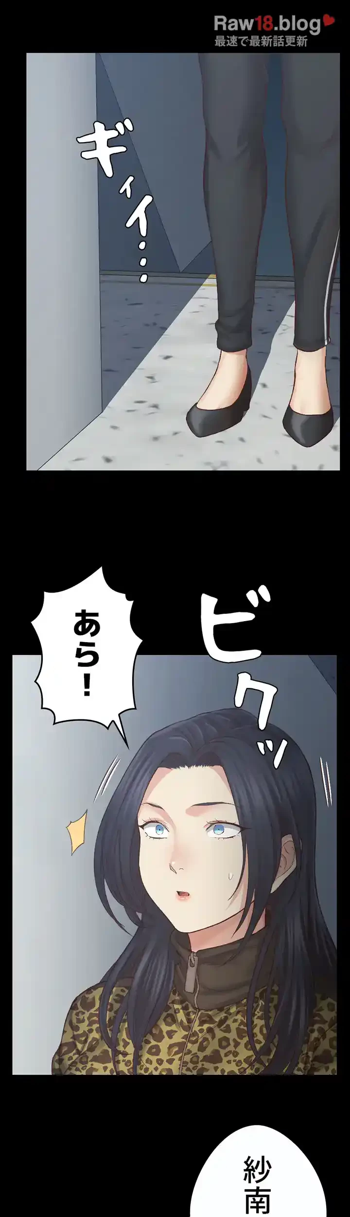 103号室のエロライフ 第127話 - 3