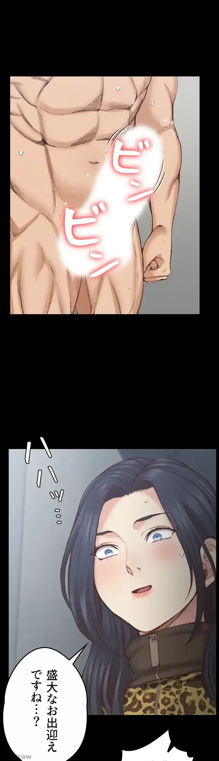 103号室のエロライフ 第127話 - 6