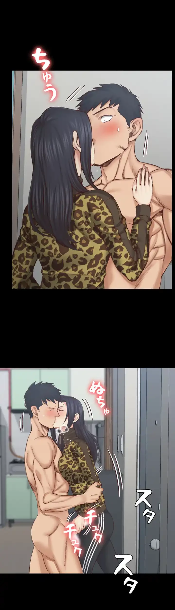 103号室のエロライフ 第127話 - 8