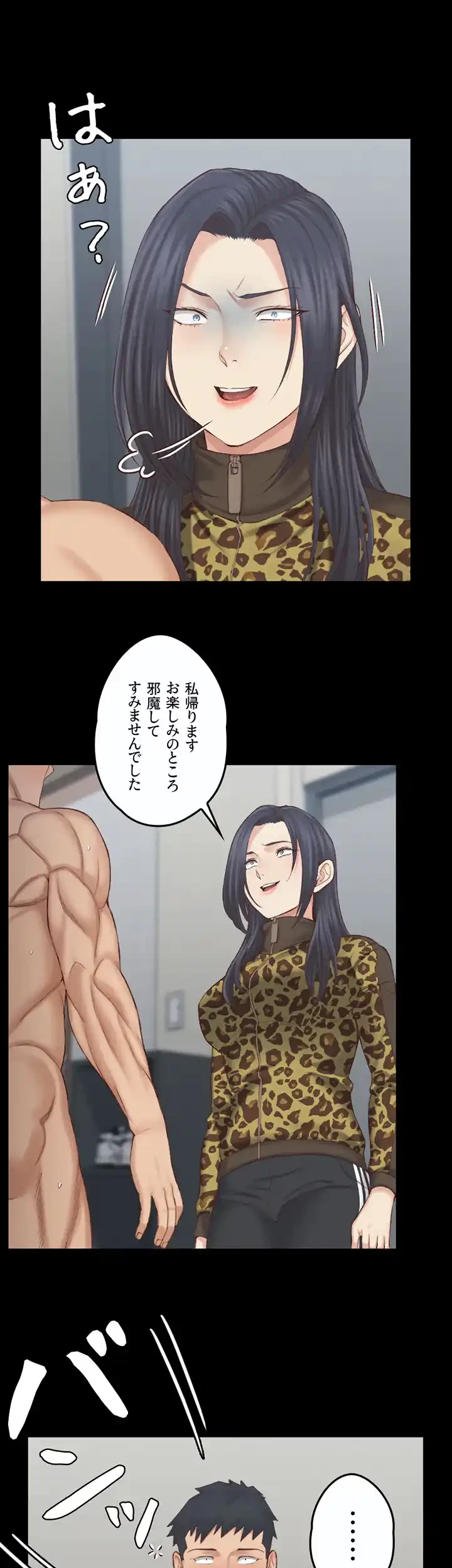 103号室のエロライフ 第127話 - 14