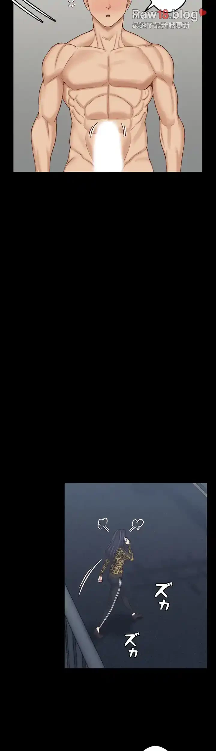 103号室のエロライフ 第127話 - 15