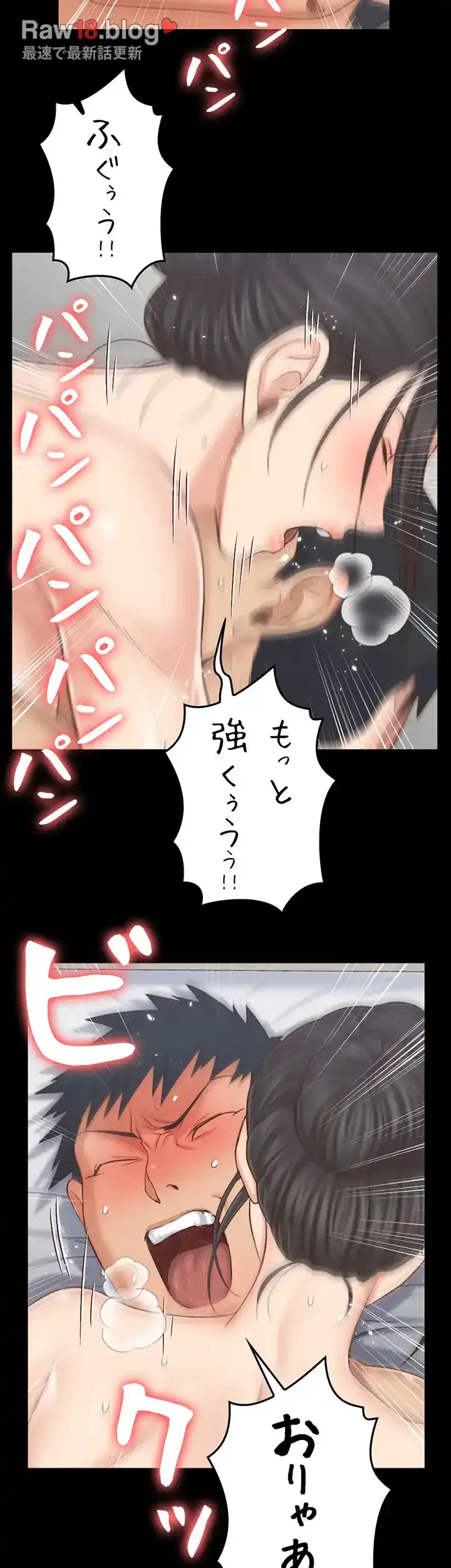 103号室のエロライフ 第127話 - 33