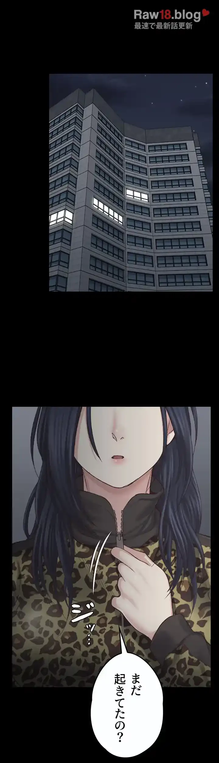 103号室のエロライフ 第127話 - 37