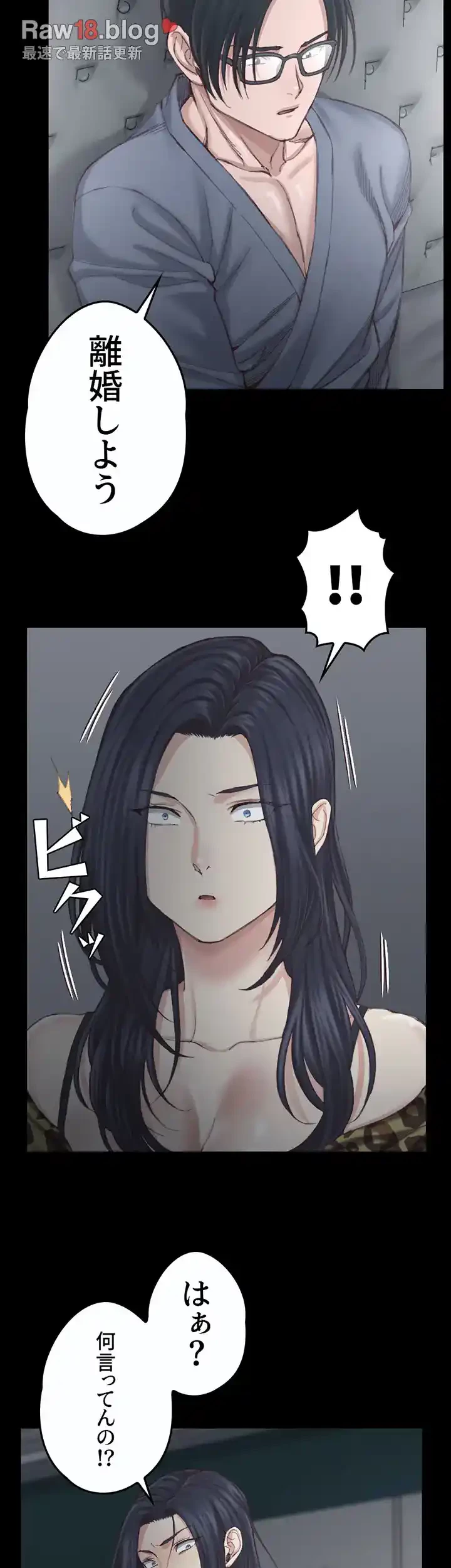 103号室のエロライフ 第127話 - 40