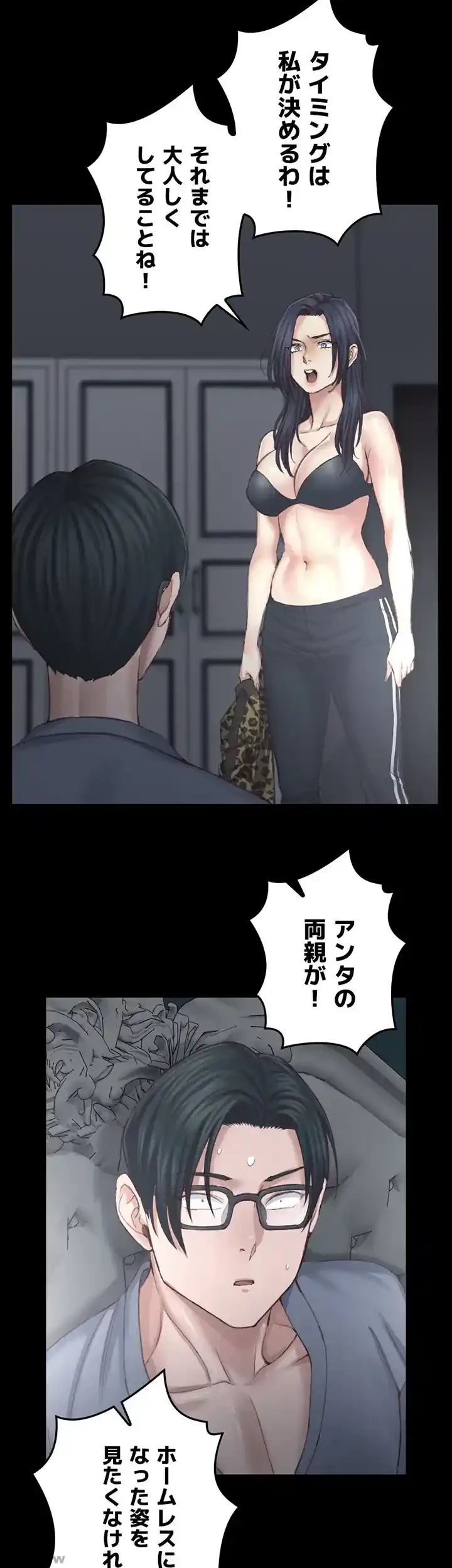 103号室のエロライフ 第127話 - 46