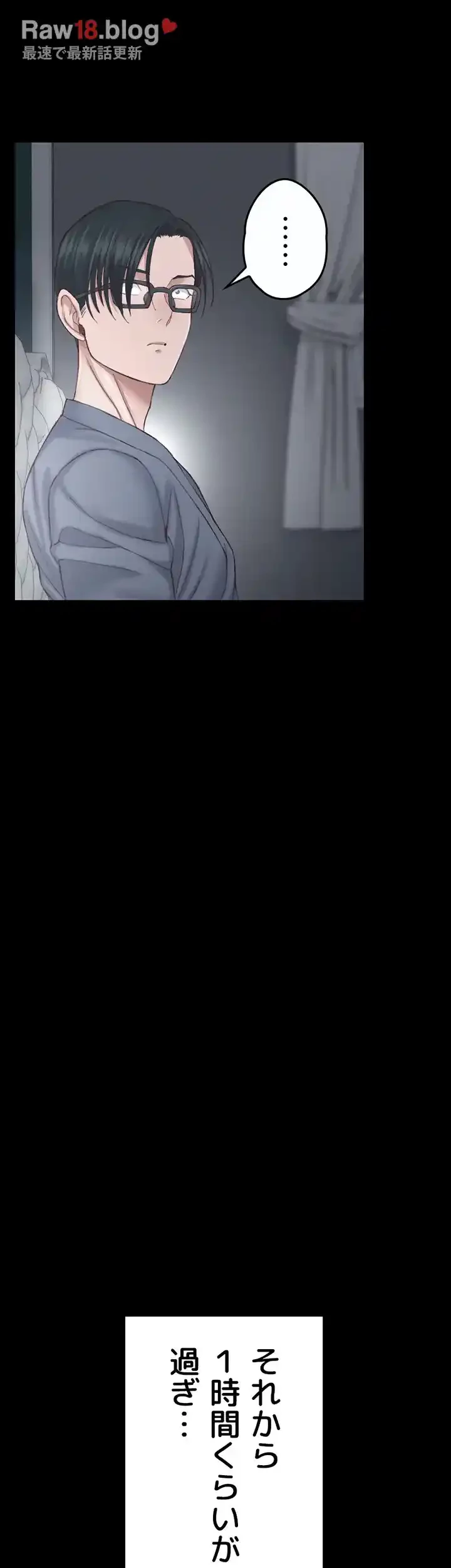 103号室のエロライフ 第127話 - 48