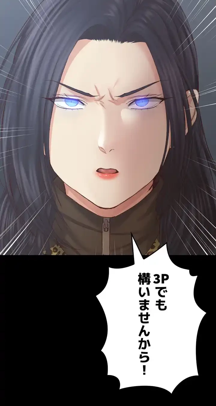 103号室のエロライフ 第127話 - 52