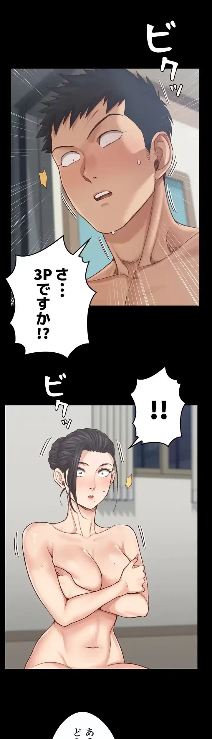 103号室のエロライフ 第128話 - 6