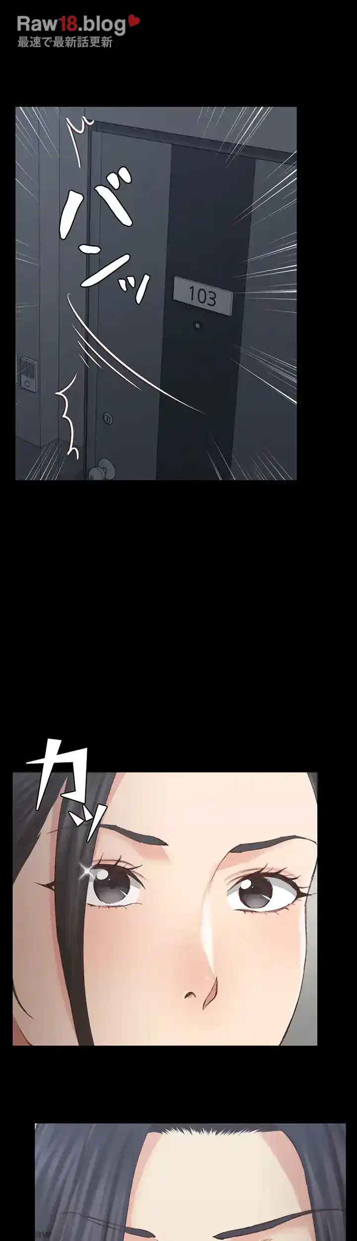 103号室のエロライフ 第128話 - 11