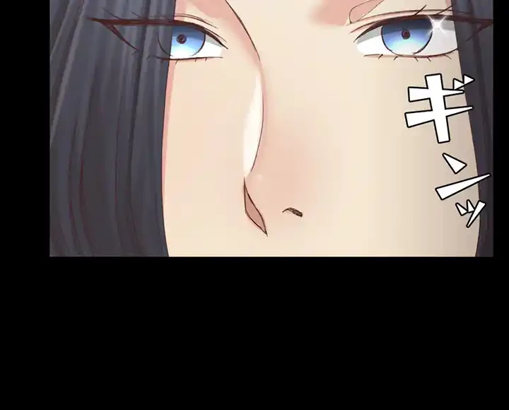 103号室のエロライフ 第128話 - 12