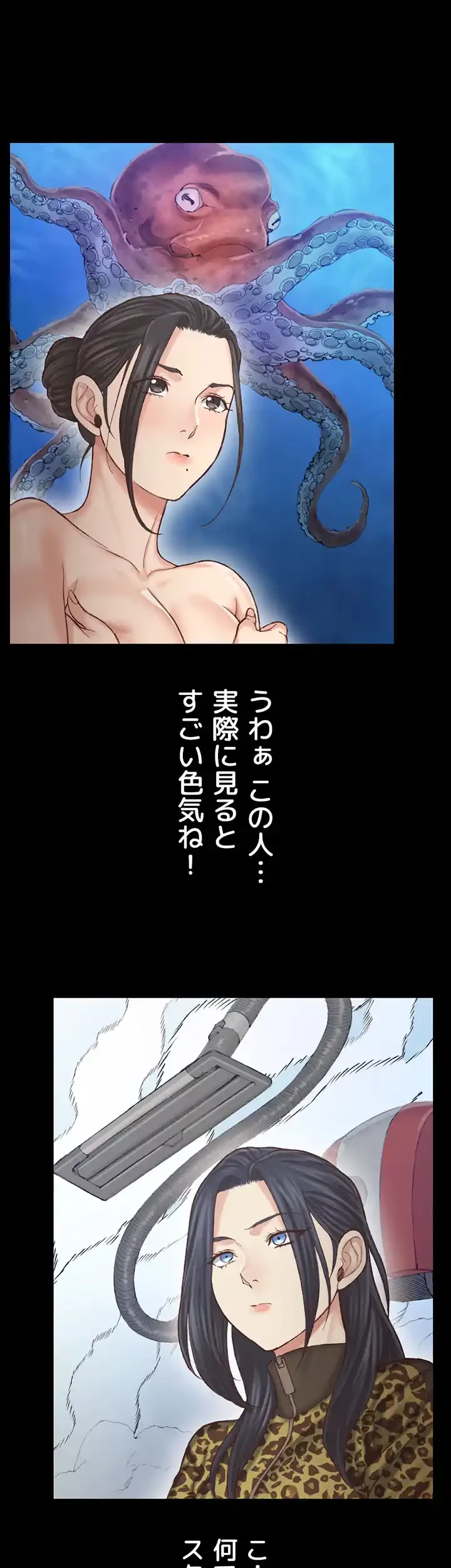 103号室のエロライフ 第128話 - 13