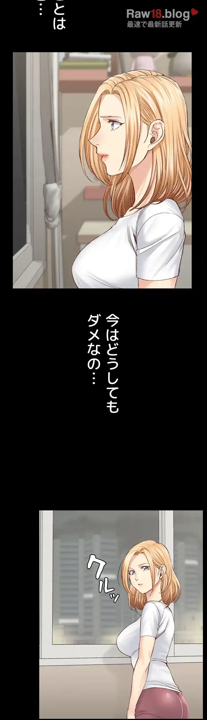 103号室のエロライフ 第128話 - 22