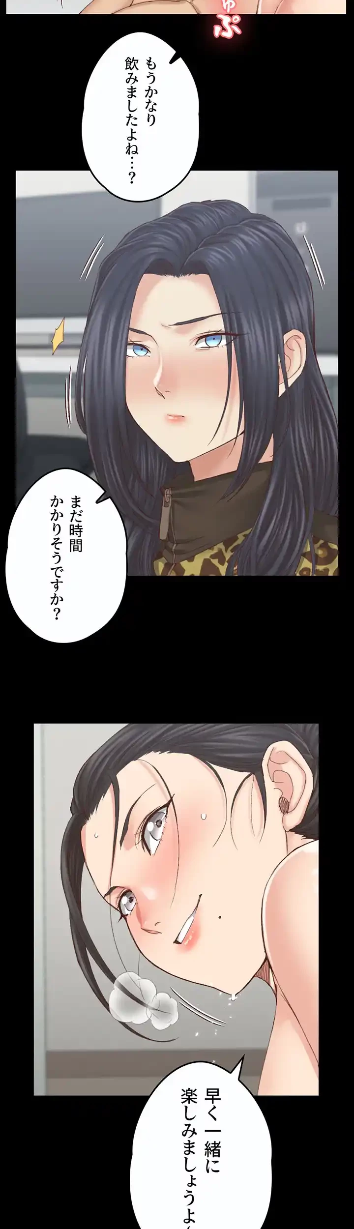 103号室のエロライフ 第128話 - 38