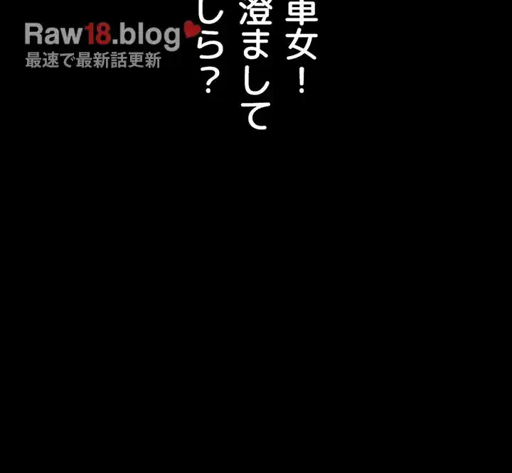 103号室のエロライフ 第128話 - 40