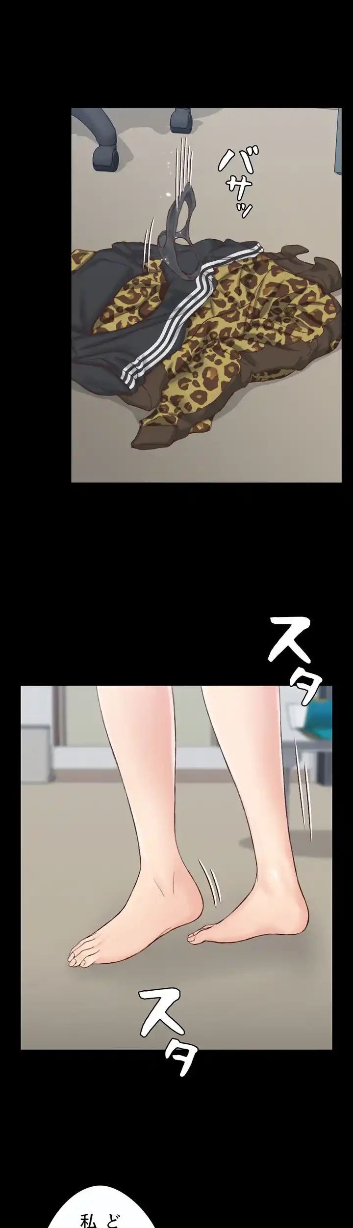 103号室のエロライフ 第128話 - 49