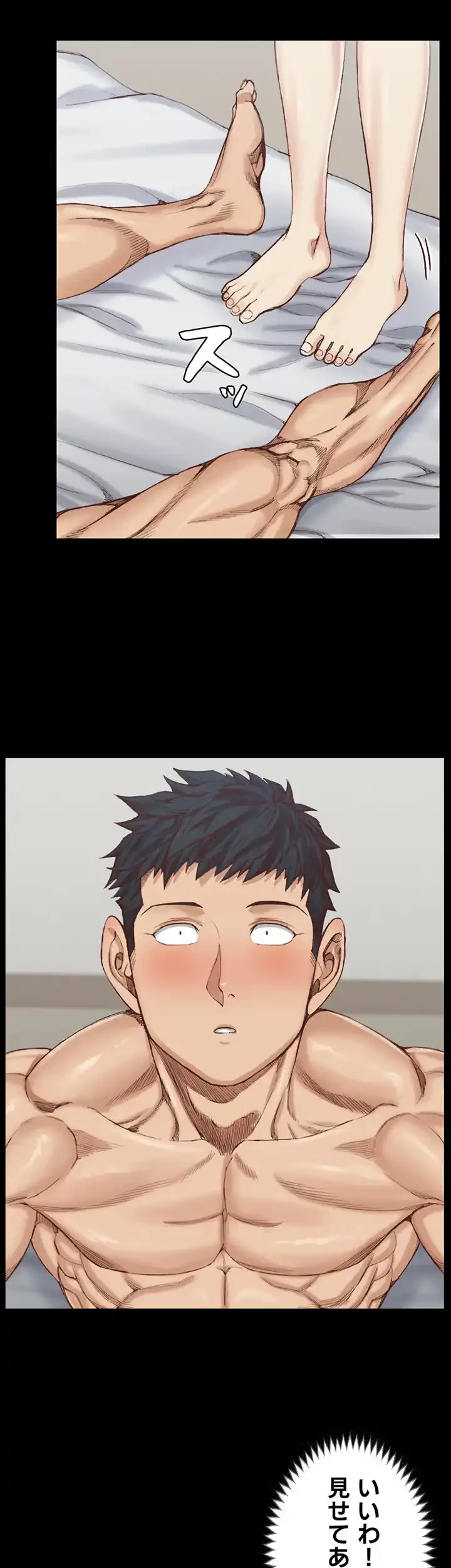 103号室のエロライフ 第129話 - 8