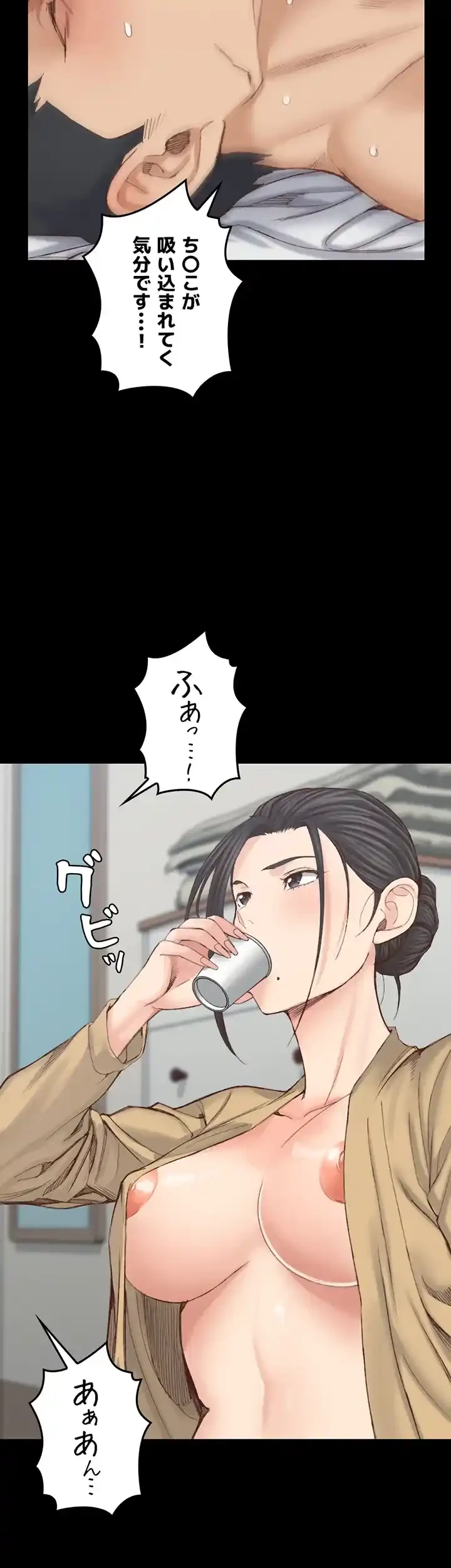 103号室のエロライフ 第129話 - 21