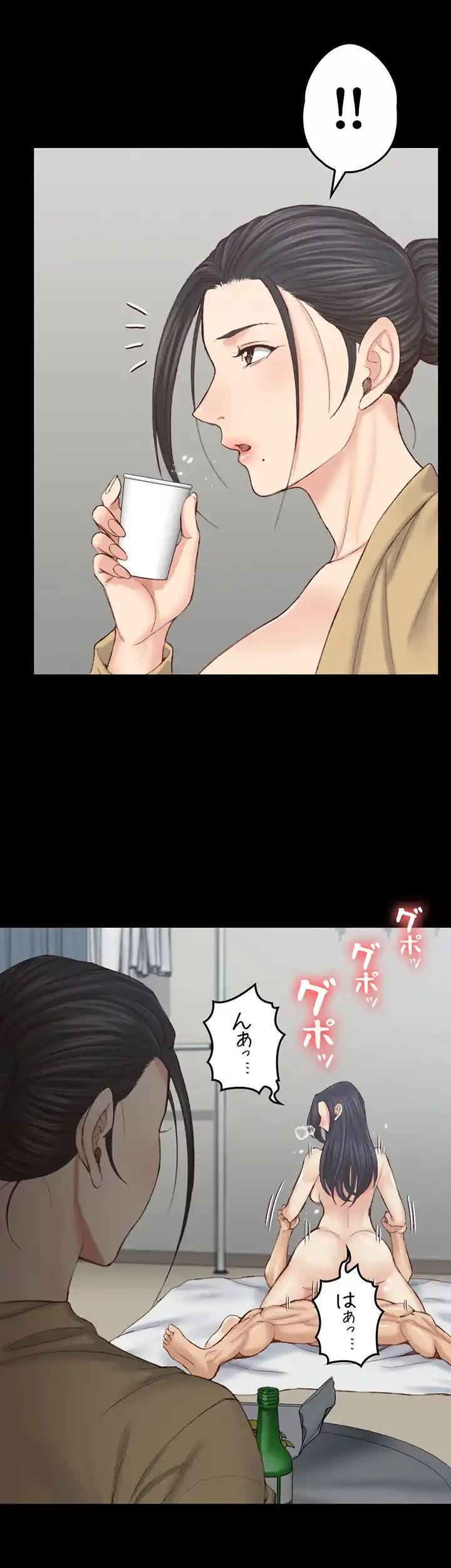 103号室のエロライフ 第129話 - 23