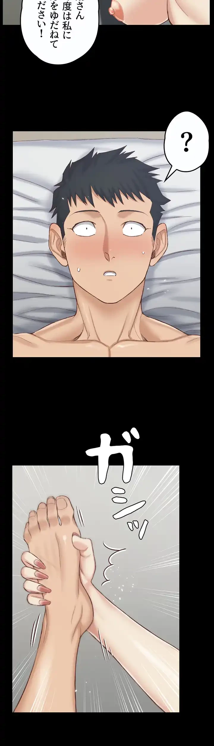 103号室のエロライフ 第129話 - 27