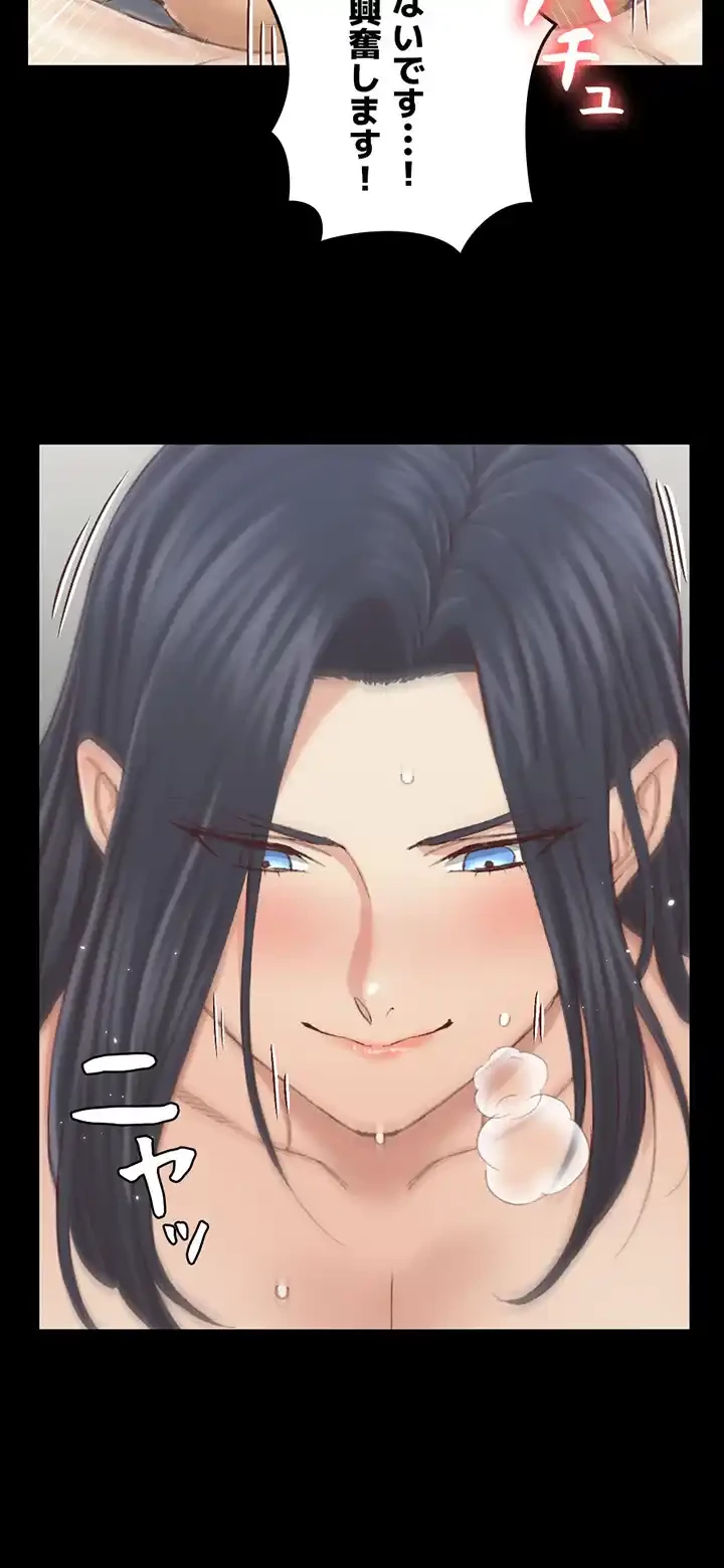 103号室のエロライフ 第129話 - 35