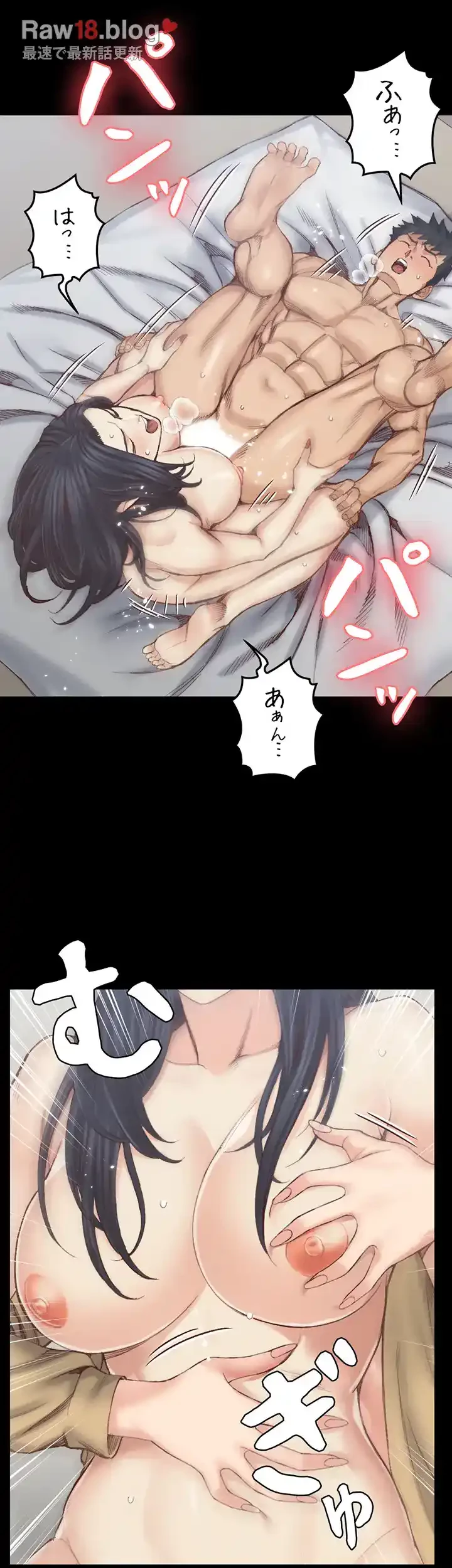 103号室のエロライフ 第129話 - 40