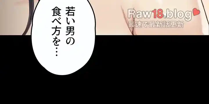 103号室のエロライフ 第129話 - 44