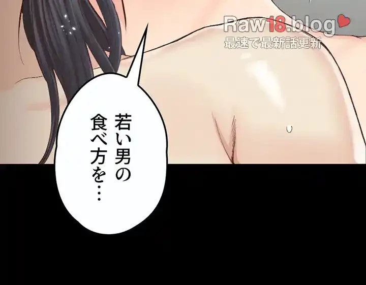 103号室のエロライフ 第130話 - 3