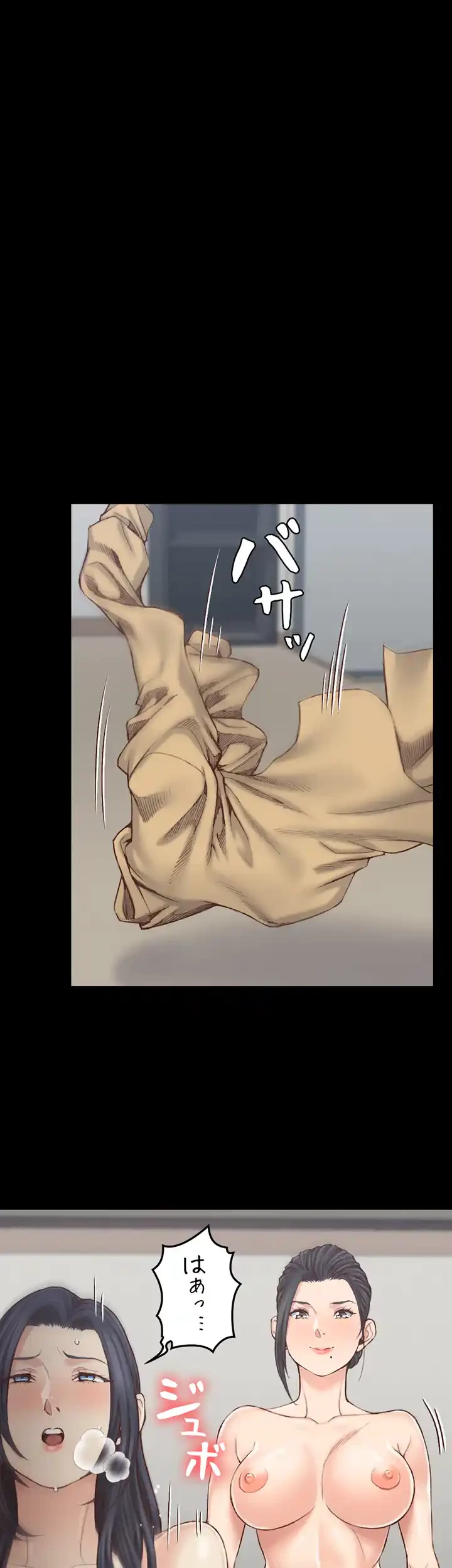 103号室のエロライフ 第130話 - 30