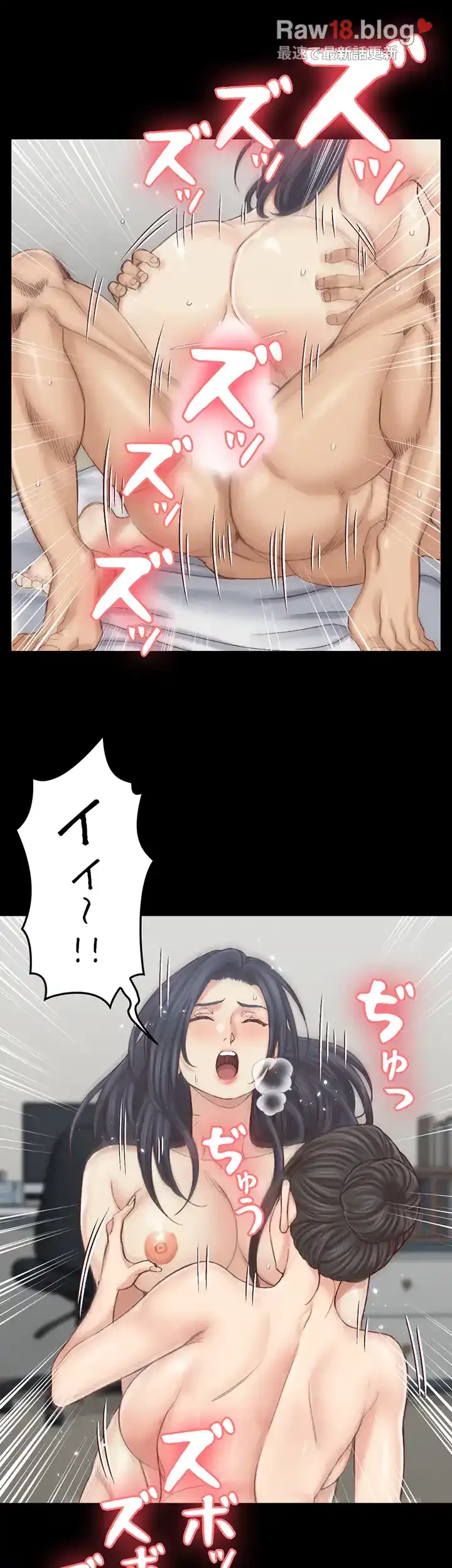 103号室のエロライフ 第130話 - 44