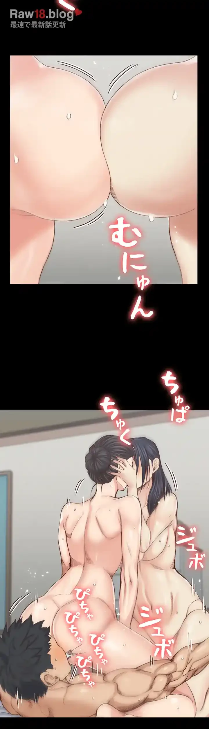 103号室のエロライフ 第131話 - 7