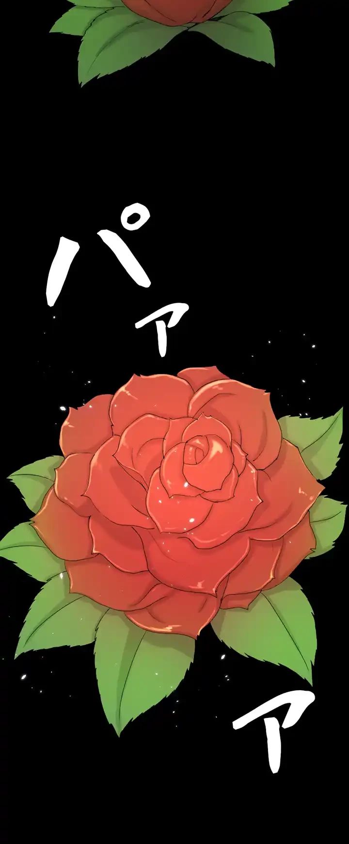 103号室のエロライフ 第131話 - 30