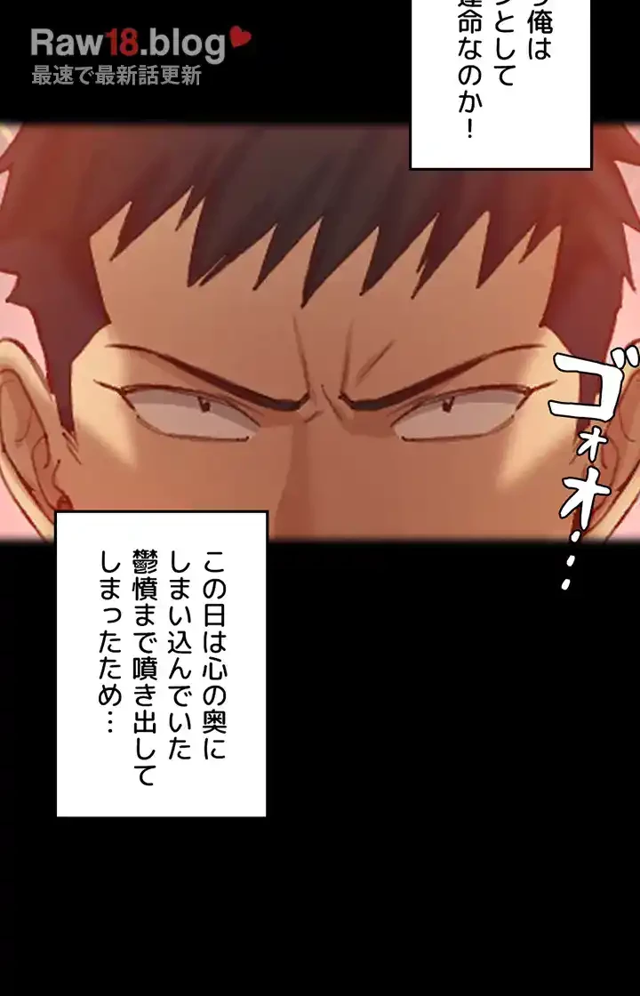 103号室のエロライフ 第131話 - 40