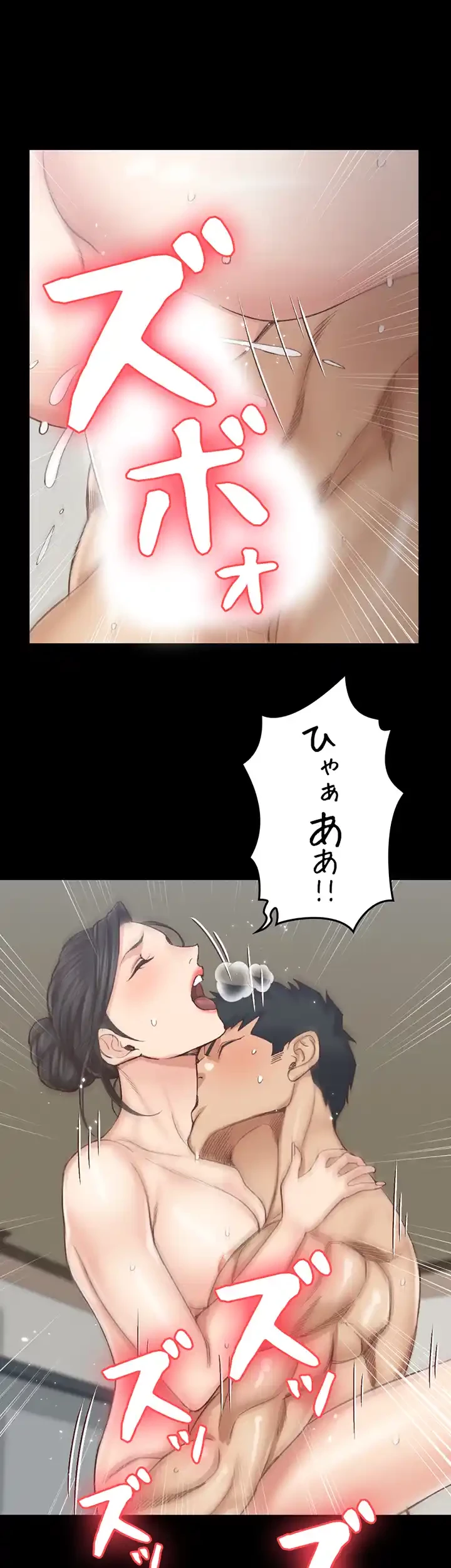 103号室のエロライフ 第131話 - 54