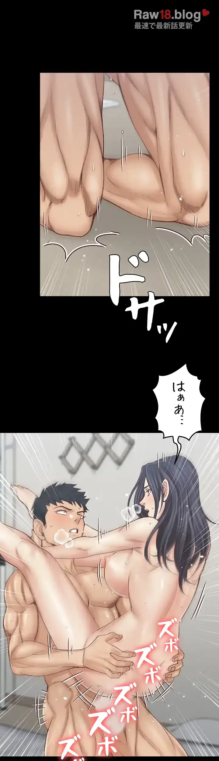 103号室のエロライフ 第132話 - 22