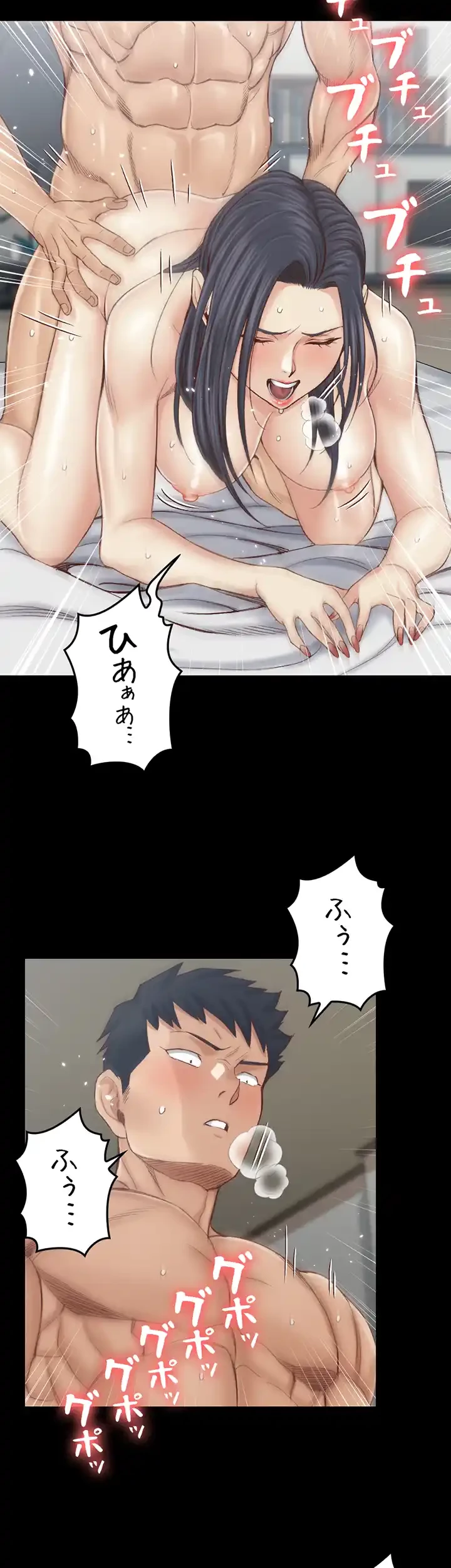 103号室のエロライフ 第132話 - 25