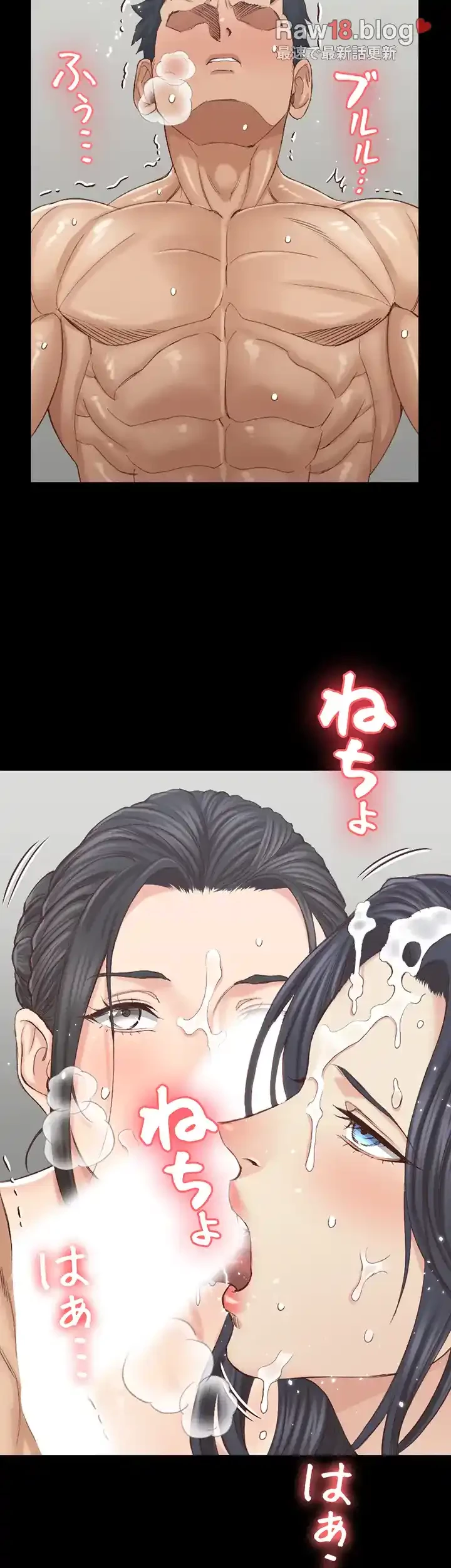 103号室のエロライフ 第132話 - 37