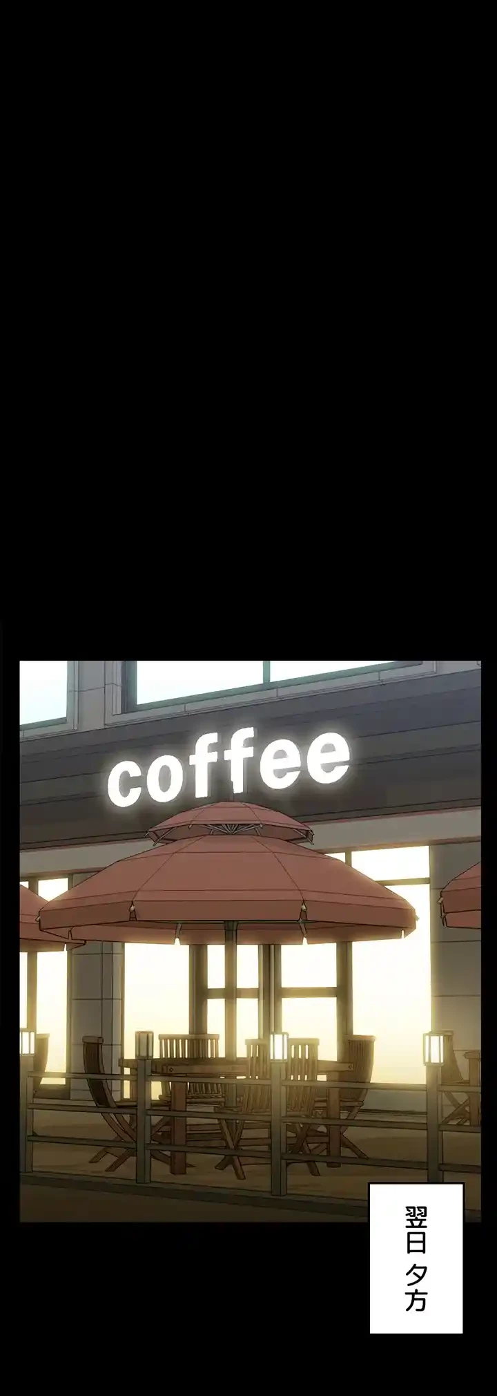 103号室のエロライフ 第132話 - 41