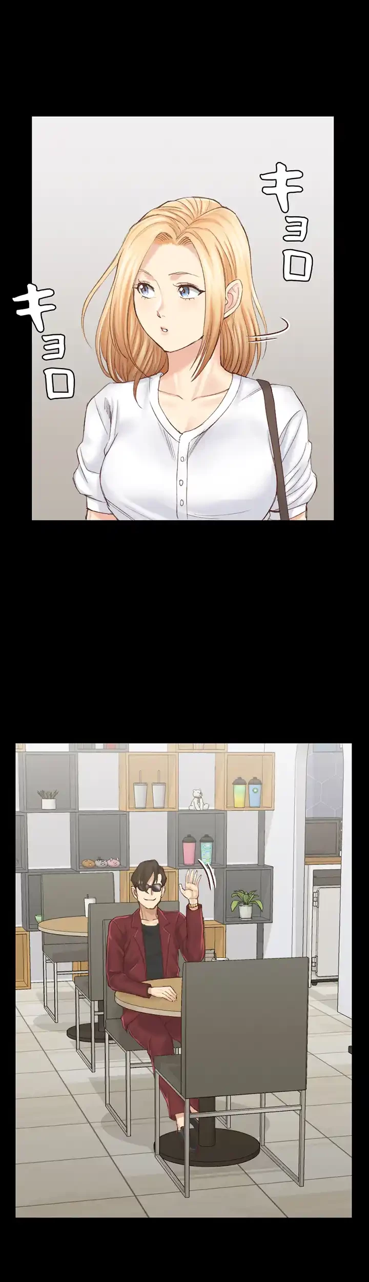 103号室のエロライフ 第132話 - 47