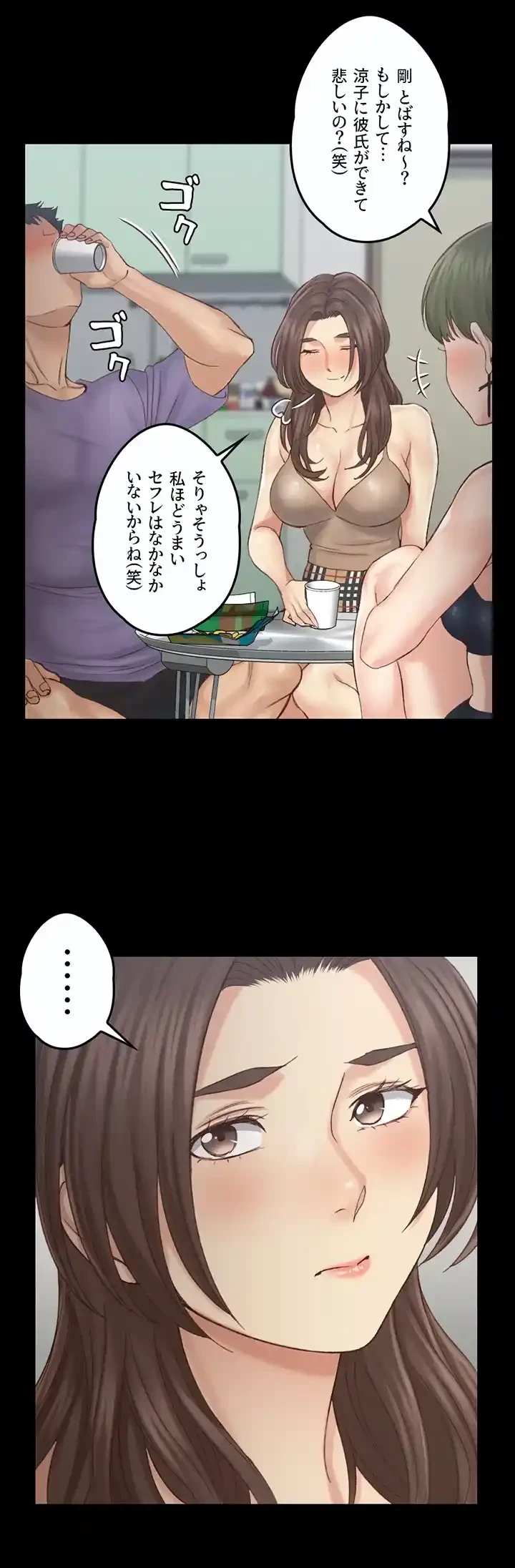 103号室のエロライフ 第133話 - 46