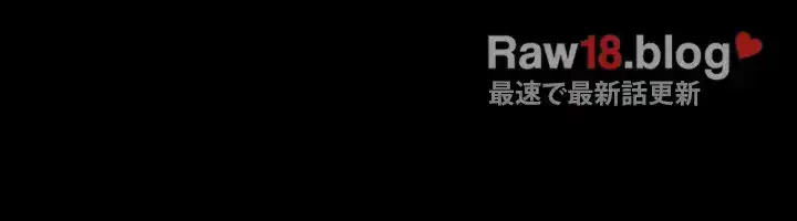103号室のエロライフ 第133話 - 59