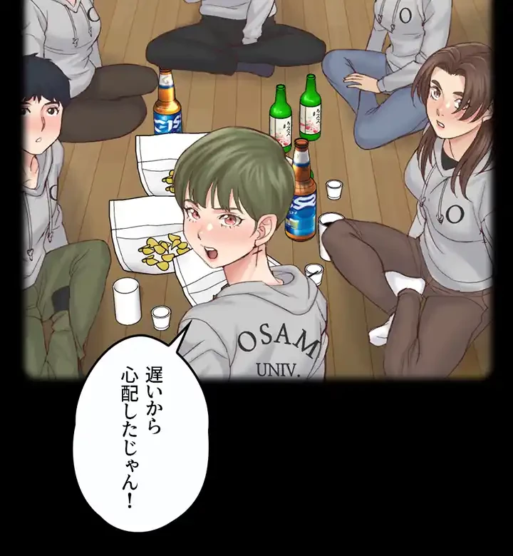 103号室のエロライフ 第133話 - 63